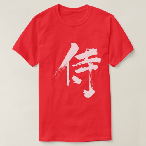 Samurai calligraphy in Kanji T Shirt