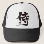 black color kanji samurai trucker hats
