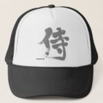 kanji greyish color samurai mesh hat