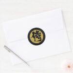 kanji samurai yoroi style classic round sticker