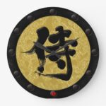 kanji samurai yoroi style large clock