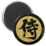 kanji samurai yoroi style inch round magnet