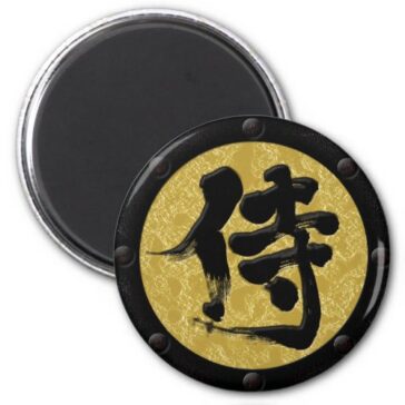 kanji samurai yoroi style inch round magnet
