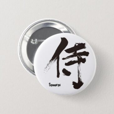 Black Samurai in calligraphy Kanji Button