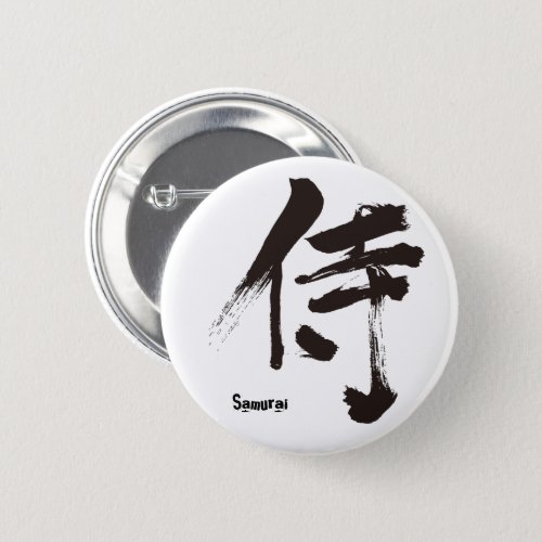 Samurai in calligraphy Kanji Button