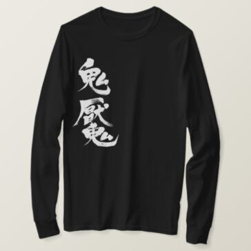 schizophrenia in brushed Kanji long sleeve T-shirt