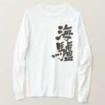 sea lion in hand writing Kanji T shirt