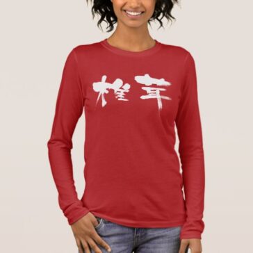 shiitake mushroom Long Sleeve in brushed Kanji T-Shirts