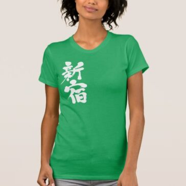 Shinjuku in calligraphy Kanji T-Shirts