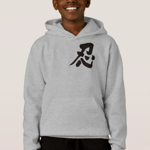 kanji_shinobi_black_letter_hoodie Shinobi black letter in calligraphy Kanji Hoodie