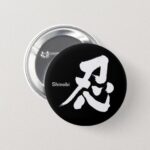Shinobi in brushed Kanji Buttons