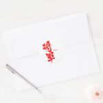 brushed shogun in Kanji as red characters sticker