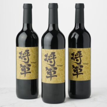 Shogun in brushed Kanji gold Wine Label