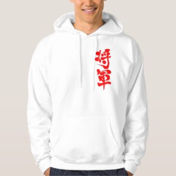 Shogun brushed in Kanji Hoodie