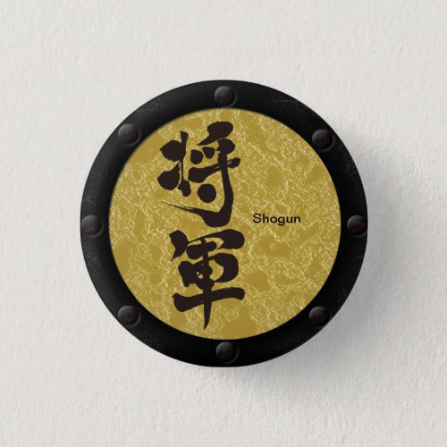 Shogun in Kanji calligraphy Yoroi style Button