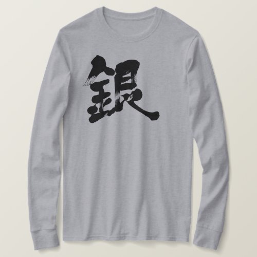 silver color in Japanese Kanji long sleeves T-shirt