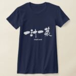 simple meal brushed in Kanji T Shirt