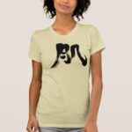 skin in Japanese Kanji t-shirt