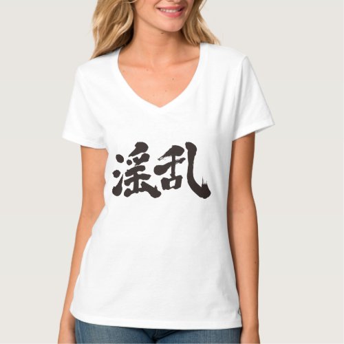 slut, bimbo and Inran in Japanese Kanji v-neck T-Shirt