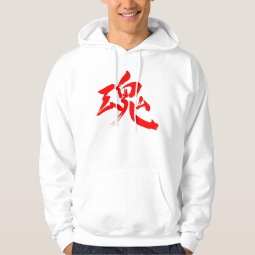 Soul and Spirit in calligraphy kanji Hoodie