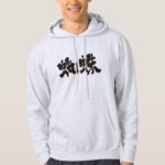 Spider in Japanese Kanji Hoodie