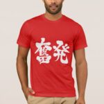 splurge in brushed Kanji T shirt
