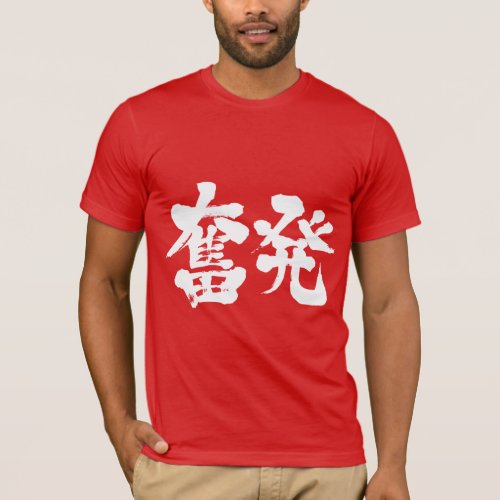 kanji_splurge_t_shirt-white-characters_1024 splurge in brushed Kanji T shirt