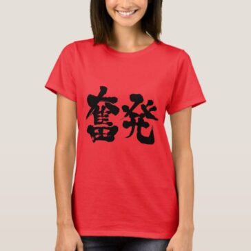 splurge in nihongo calligraphy t-shirts