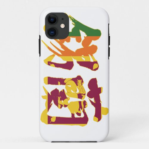 Republic of Sri Lanka in Kanji iPhone Case