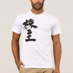 stockholder in nihongo Kanji T-Shirt