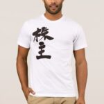 stockholder in nihongo Kanji T Shirt