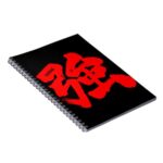 Strong in Kanji notebook