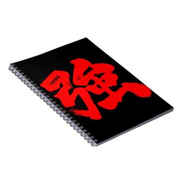 Strong in Kanji notebook