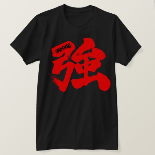 Kanji Strong red text T Shirts