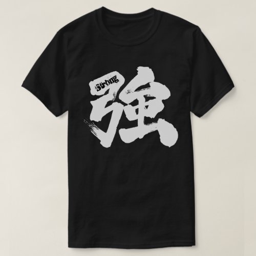 Strong in Kanji brushed T-shirt