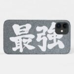 strongest in Japanese Kanji Case-Mate iPhone Case