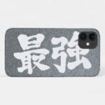 strongest in Japanese Kanji Case Mate iPhone Case