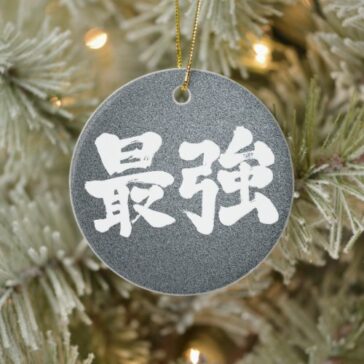 kanji strongest ceramic ornament