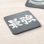 strongest in Japanese Kanji Drink Coaster