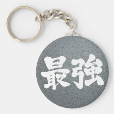 kanji strongest keychain