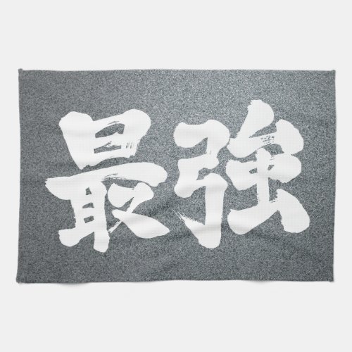 [Kanji] strongest Kitchen Towels