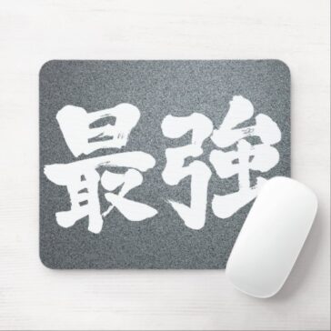 kanji strongest mouse pad