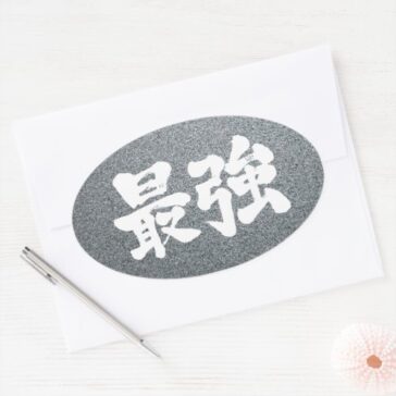 kanji strongest oval sticker