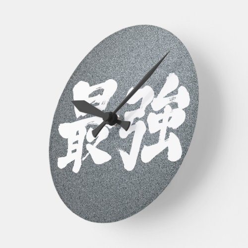 kanji_strongest_round_clock-white_8byvr_1024 Kanji strongest Round Clock