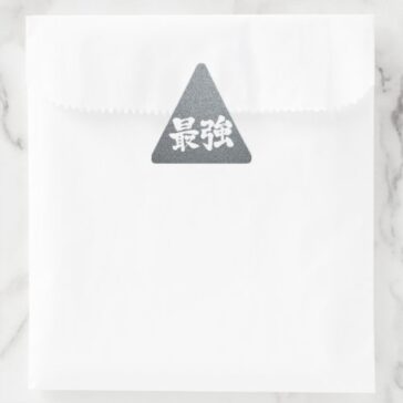 kanji strongest triangle sticker