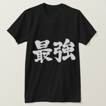 strongest in Kanji shirt