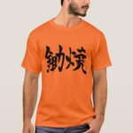 Sukiyaki in brushed Kanji T Shirt