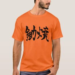 Sukiyaki in brushed Kanji T-Shirt