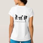 kanji table tennis team t shirts back design