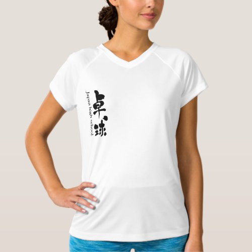 kanji table tennis team t-shirts front design